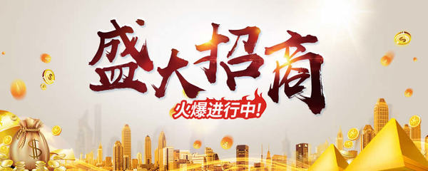 成為卡爾瑪地板代理商的條件與樓盤代理經營模式解析