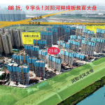 為您的樓盤注入活力 從‘游樂’到‘全齡友好’的社區規劃新思路